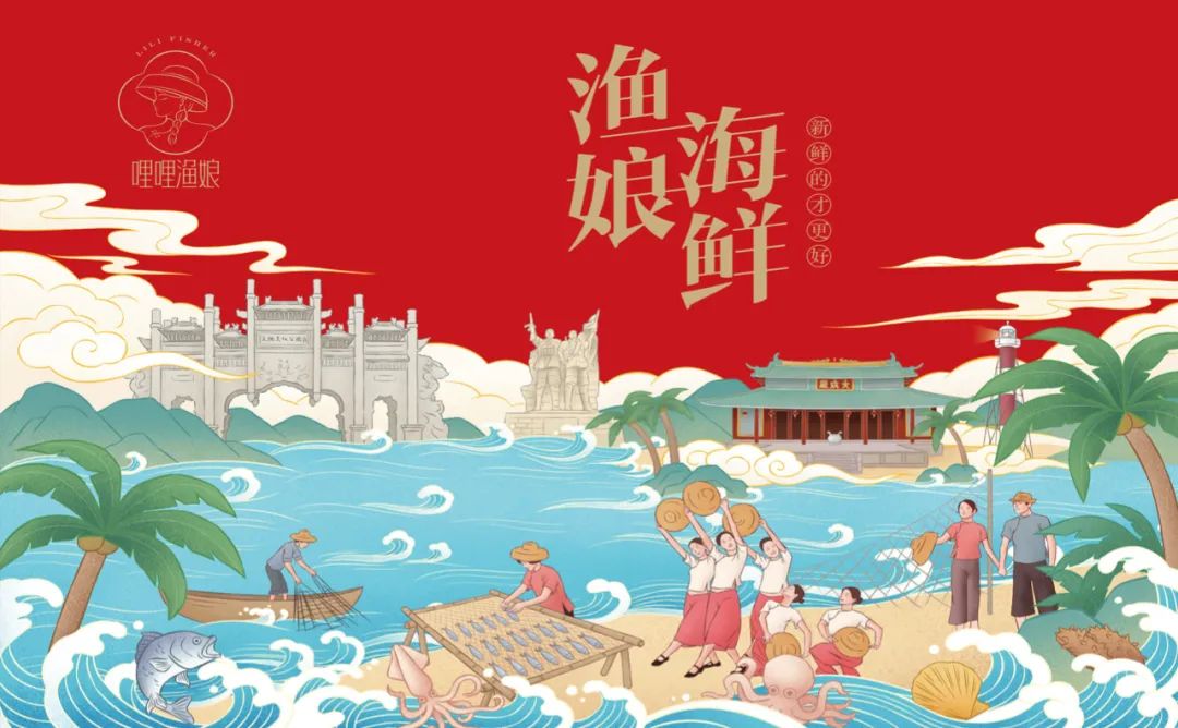 泰安海鲜产品包装要好看更要卖货